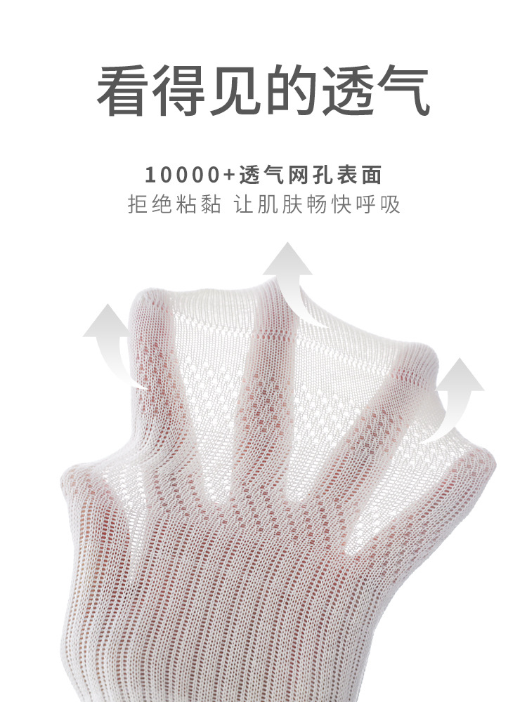 2024 verano nuevo calcetines de bebé antibacterianos mallas sin hueso para niños y niñas medianos y grandes niños calcetines de algodón blanco