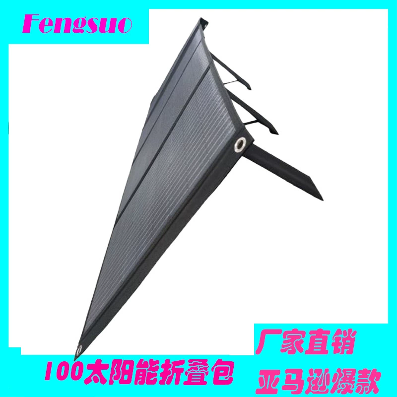 Folding bag solar-powered, battery, waterproof single crystal, 100W