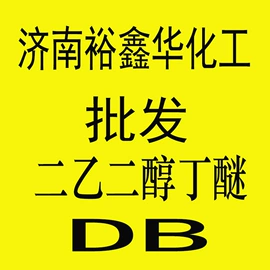 洗涤剂;发泡、消泡剂;其他醚