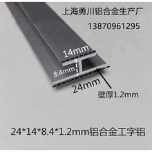 24*14*8.4*1.2mm�X�Ͻ����X�X�Ͻ𲻵�߅H�Ͳۿ���ۿ��l�bl