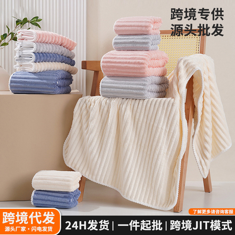 Candy Strip Absorbent Towel Household Bath Towel Soft Towel Dry Hair Cap Set Beauty Salon Towel Can Be Customized