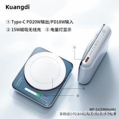 透明プライベートモデル携帯電話パワーバンクスタンド付き 20W Type-C ミニ薄型ポータブル磁気ワイヤレス充電急速充電