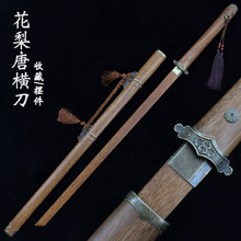 木质唐横刀长款儿童武士刃居合道剑道剑练习玩具传统拍摄道具