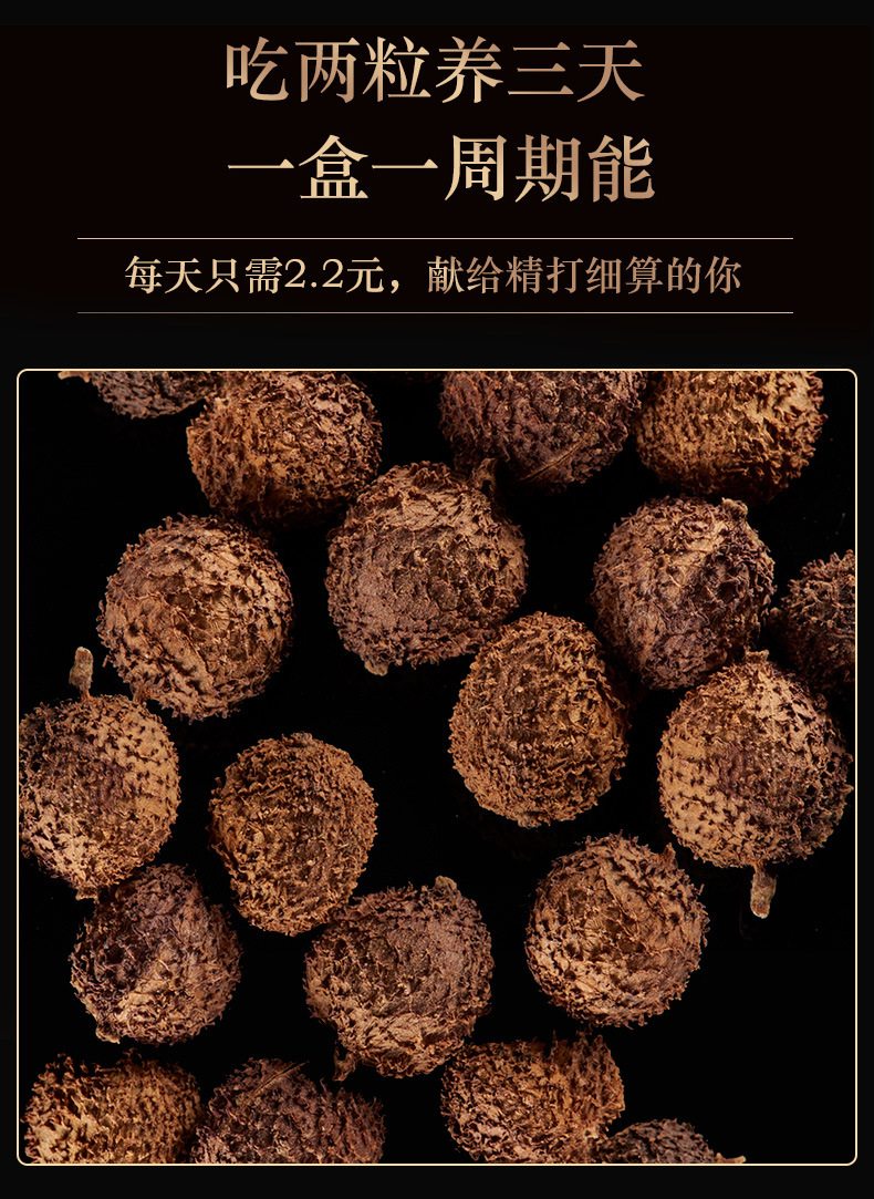 Premium Yangchun Amomum Fruit Sha Ren 84g Ready-to-Eat Selected Grade specifications