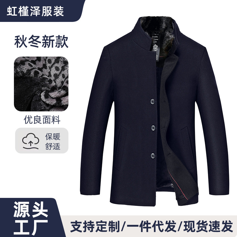 Cross-border autumn and winter new woolen coat for middle-aged and elderly men, dad's winter mid-length thickened men's cashmere coat