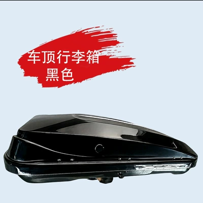 Factory-made universal car roof luggage box, Roof box - large-capacity-400l-roof-box-black