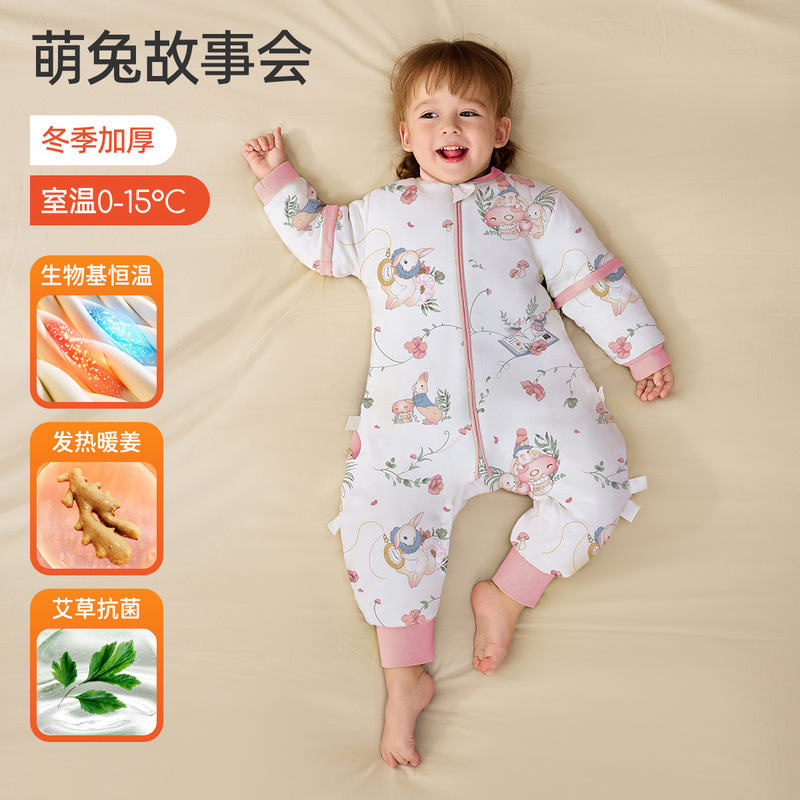 婧麒[暖姜]婴儿睡袋春秋冬季恒温分腿宝宝睡袋防踢被子四季通用|undefined