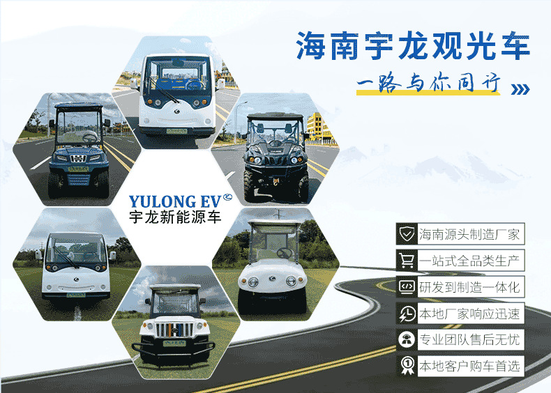 Electric Four-Wheel Sightseeing Car 11-Seat Scenic Spot Tourism Golf Cart Hotel Reception Viewing Room Shuttle Battery Car