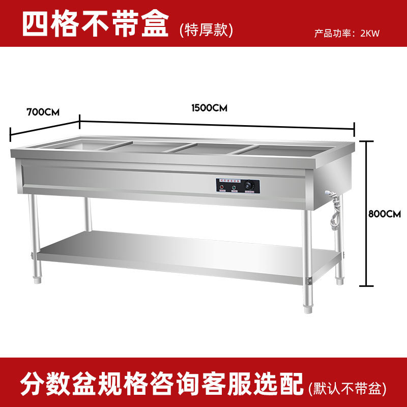 Mesa de aislamiento térmico de acero inoxidable aislamiento térmico piscina de sopa calefacción eléctrica comedor de platos calientes mesa de comedor aislamiento térmico coche calefacción eléctrica