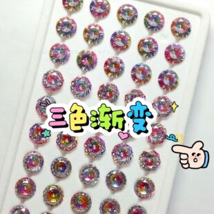 5A��ɫõ�����B���а��İ˼������ʯ���Sֱ�N6/8m����diy ������