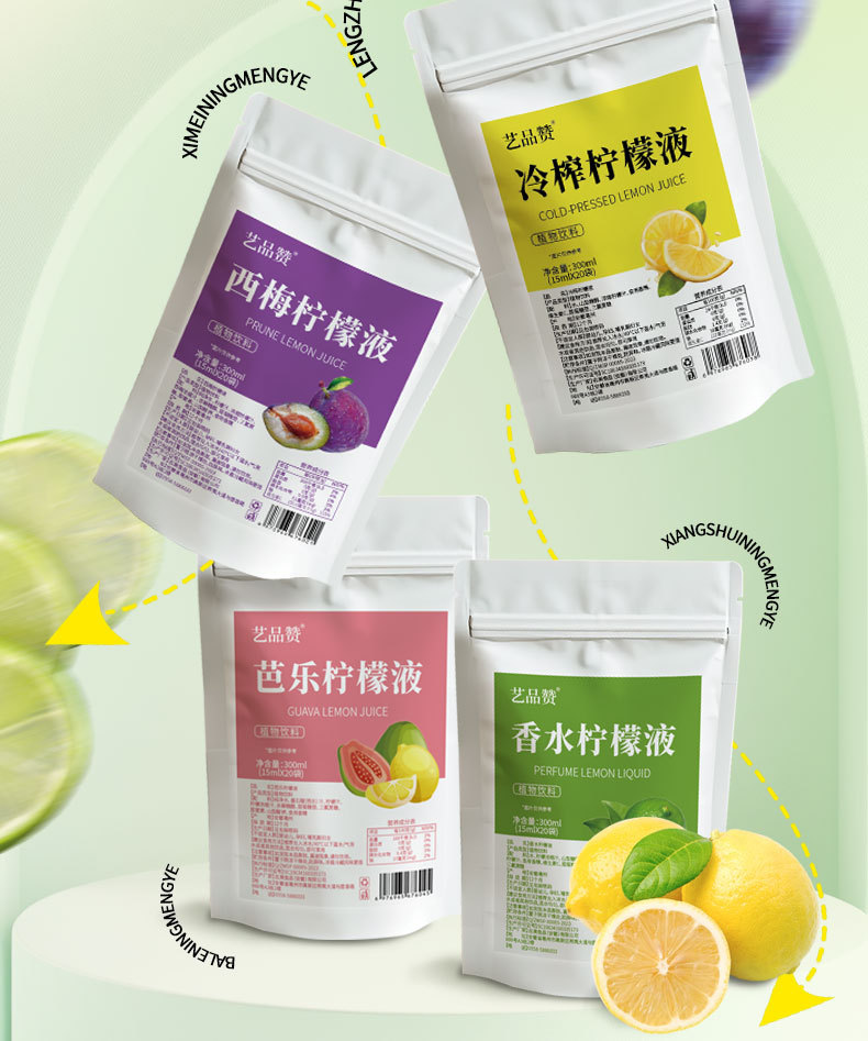 Cold-Pressed Concentrated Lemon Juice 300g 20 Sachets Summer Drink Mix quality and texture
