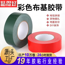 ���沼���z��������ճ�ȵ��汣�oĤ��ˮ��ĥ��˺��ճ��̺�z��50��