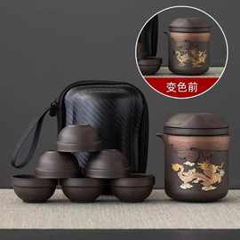 紫砂旅行快客杯套装便携包户外茶具泡茶壶茶水分离一壶六杯变色壶