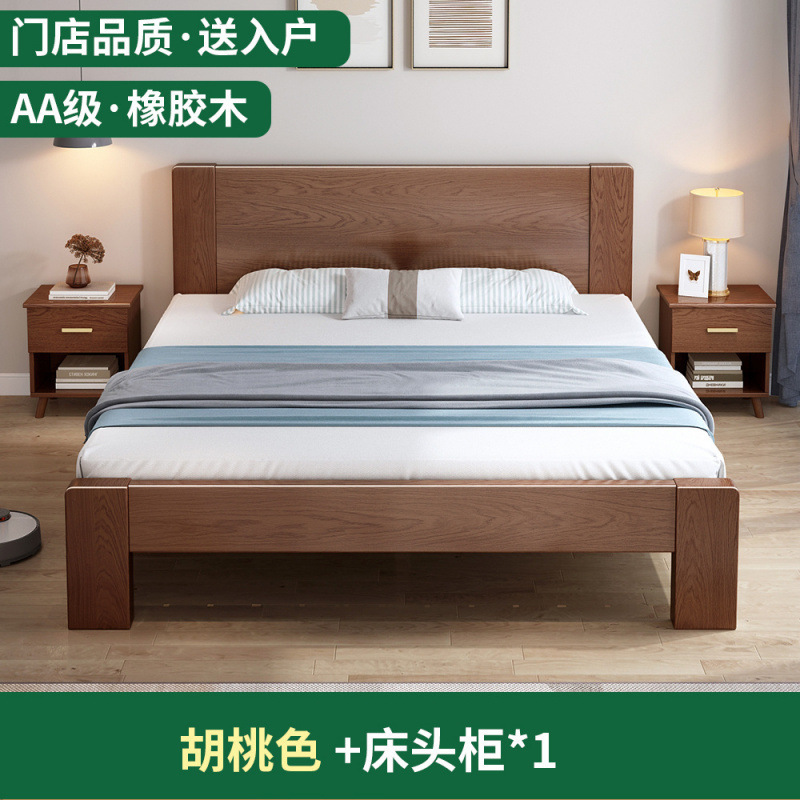 全实木床1.5米家用现代简约橡胶木1.8双人床主卧1.2m单人儿童床架|undefined