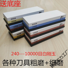 ����ĥ��ʯ�N���˵���ʯ��ĥ��ĥ����1000Ŀ8000Ŀ��Ȼʯ���_��
