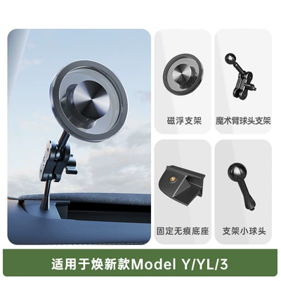 Holder Car Mobile Phone Holder – Car phone holder - renewed-yyl3-left-base-including-small-ball-head-magic-arm-suspended-magnetic-head