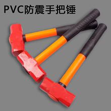 连体锤子一体式手锤大全大铁锤pro六角铁锤子家用锤头方头四方