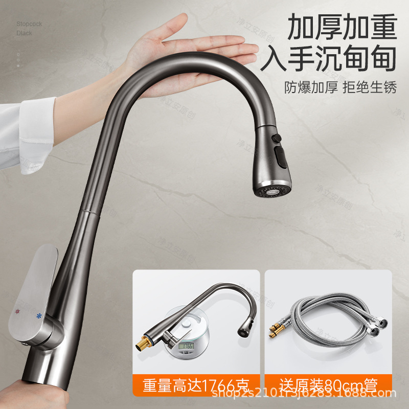 冷温水ユニバーサル回転式シンクと流し台用の全銅製キッチン引き出し式蛇口をインストールするには、特別な引き出し式蛇口が必要です。|undefined