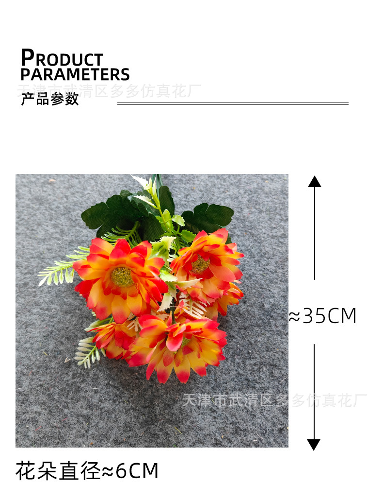 7头大菊花仿真花仿真装饰婚庆酒店居家花排批发装饰假花详情4