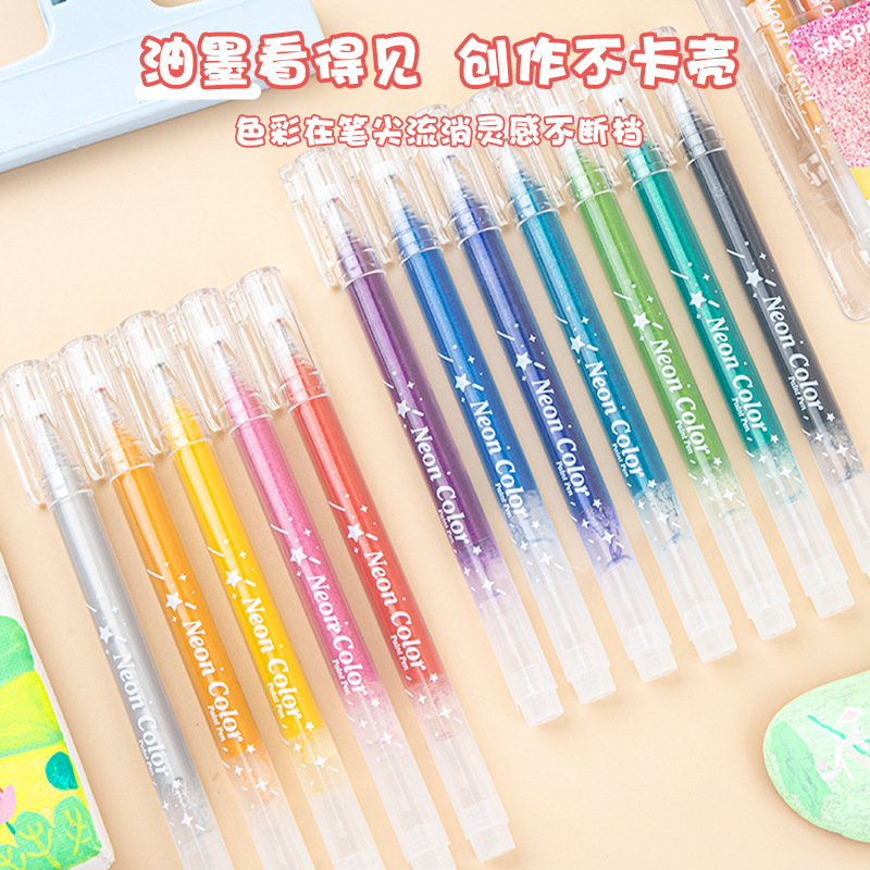 儿童闪光笔水彩笔珠光彩色啫喱笔高颜值笔儿童涂鸦手账荧光笔套装