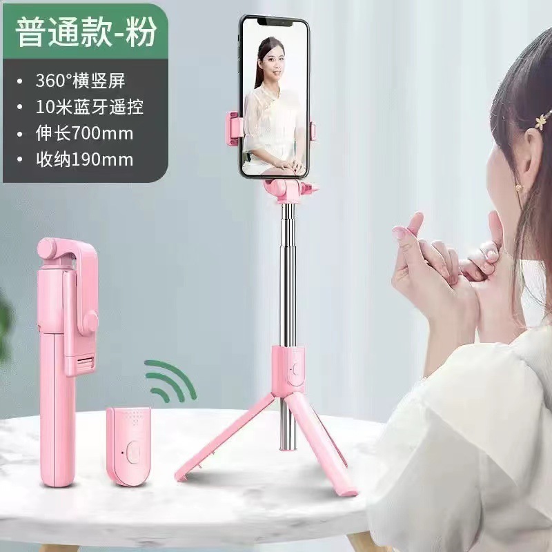 携帯電話自撮り棒 360 回転ポータブルライブブロードキャストカメラ三脚 Bluetooth オールインワン多機能 R1S ブラケット|undefined