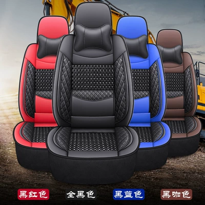 Seat cushion, seat cover: Cover Chair Cover