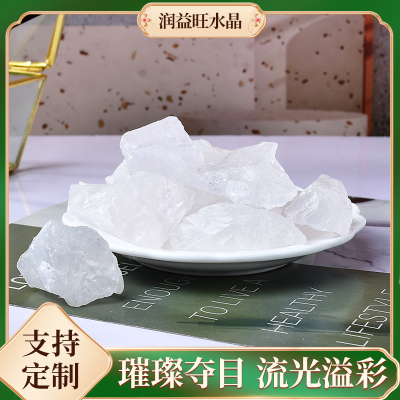 White Quartz Raw Stone Aromatherapy Stone Diffuser Stone Demagnetizing Stone Fish Tank Pool Office Decoration Stone DIY Crystal Raw Stone