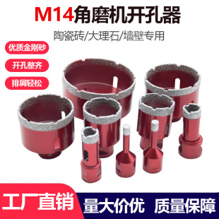 �S��ֱ�NM14�T������ʯ�_�����ɴu����ʯ�Ĵ�ײ�����ĥ�C�U���