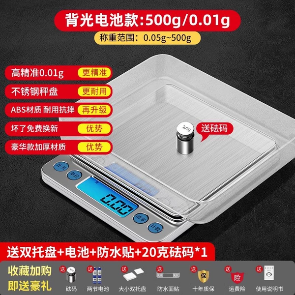 Battery, 500, 500G, 0, 01G