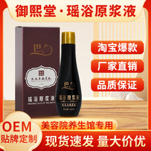 �B�o��ԡԭ�{Һșԡ�������ԡ�۰�Ѭ���l�����RҺ�B��ĦԭҺ����