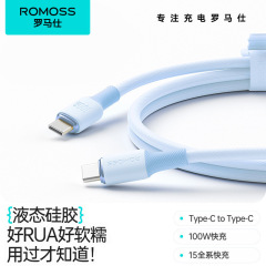 Romans 高速充電 100W データケーブル typec Apple 15 Huawei Android 携帯電話充電ケーブル c-c 2m に適しています
