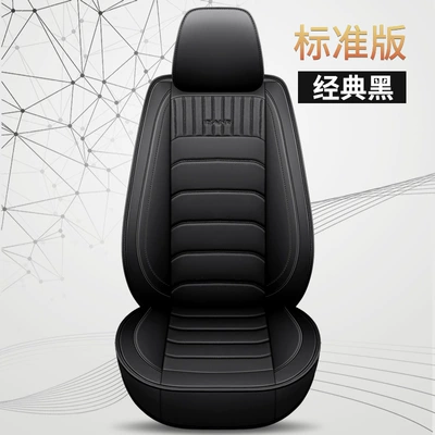 Modelə uyğun (Original) oturacaq örtükləri: special car seat cover 7-seat - cys-c-15-classic-black-standard-version-single-seat-11