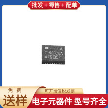HC32F190FCUA-QFN32TR QFN-32 STM32F401RBT6 CCN-2412SF LPC2132