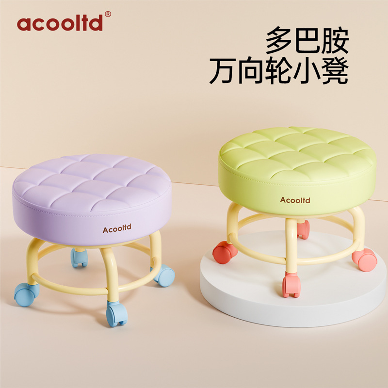 Swivel Caster Small Stool, Low Stool with Wheels for Home Use, Small Bench for Living Room, Toddler Chair for Taking Care of Children, Dormitory Seam Round Stool