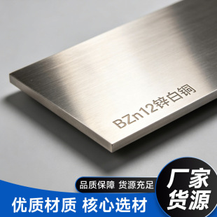 BZn12 �\���~���\懰��~���͸��g�\���~�� ��������ð��~�����