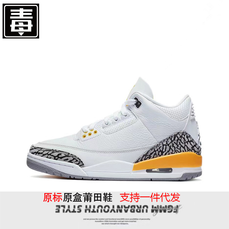Zapatos Putian Naike Guanaj3 Zapatillas de baloncesto para hombres y mujeres Hiroshi Fujiwara Smiley Joe 3 North Carolina Blue Chicago Bull Zapatillas