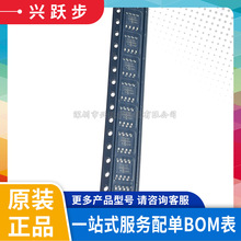 ԭװ��Ʒ TC1413COA ��װSOP-8 3A����MOSFETդ��������оƬIC