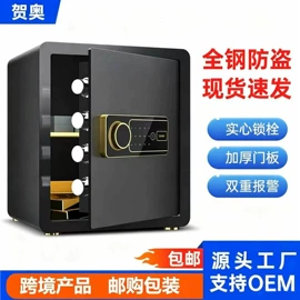 保险柜;邮箱/邮筒;收纳架