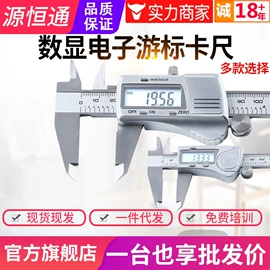 其他仪器仪表;测厚仪;热电偶
