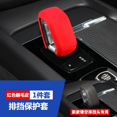 Suitable for Volvo Sürətlər qutusu və əl tormozu başlıqları - red-suede