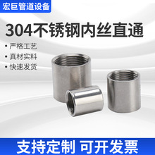 304P䓹܃ȽzֱͨͨzֱӃȽ^κι4