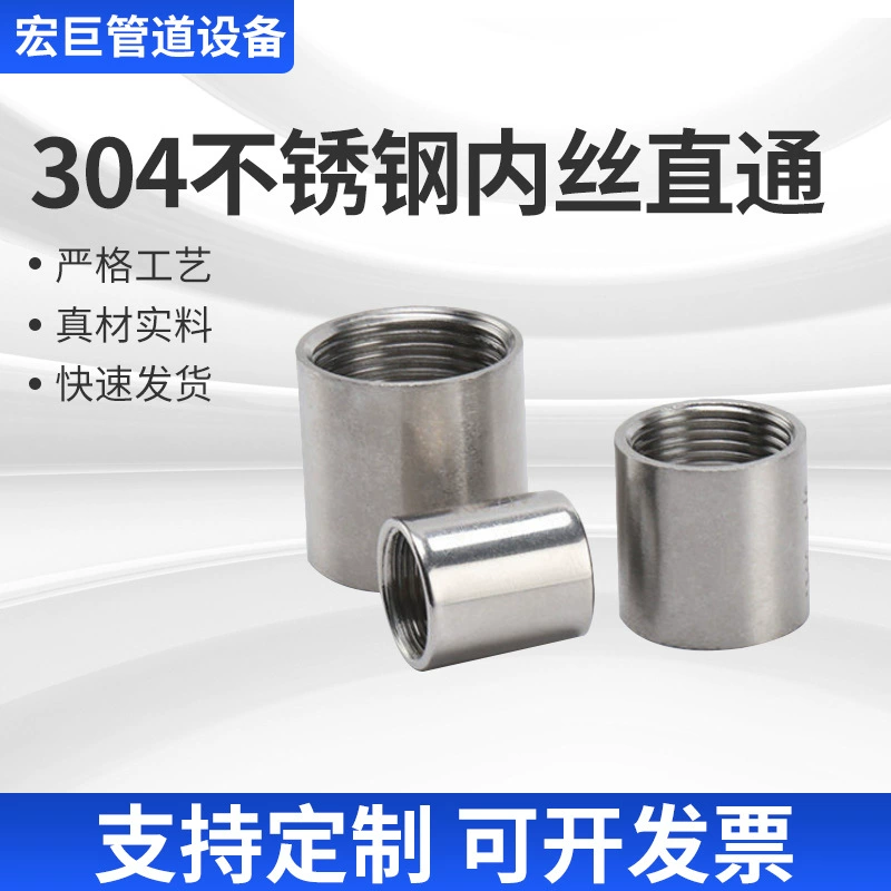 Труба из нержавеющей стали 304 внутренняя проволока Глянцевая внутренняя резьба Прямая Трубная резьба прямой внутренний Соединитель с любой трубой 4 точки