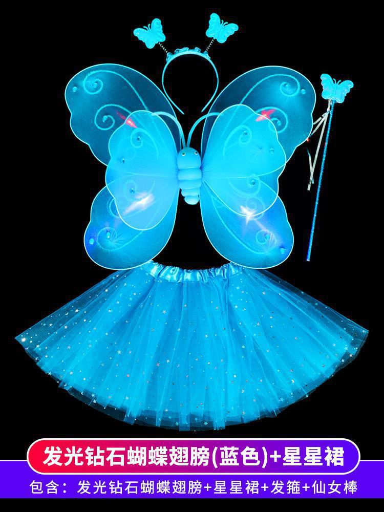 Ángel de la niña espalda brillante bambú mariposa alas espalda accesorios de niña hadas princesa falda varita mágica