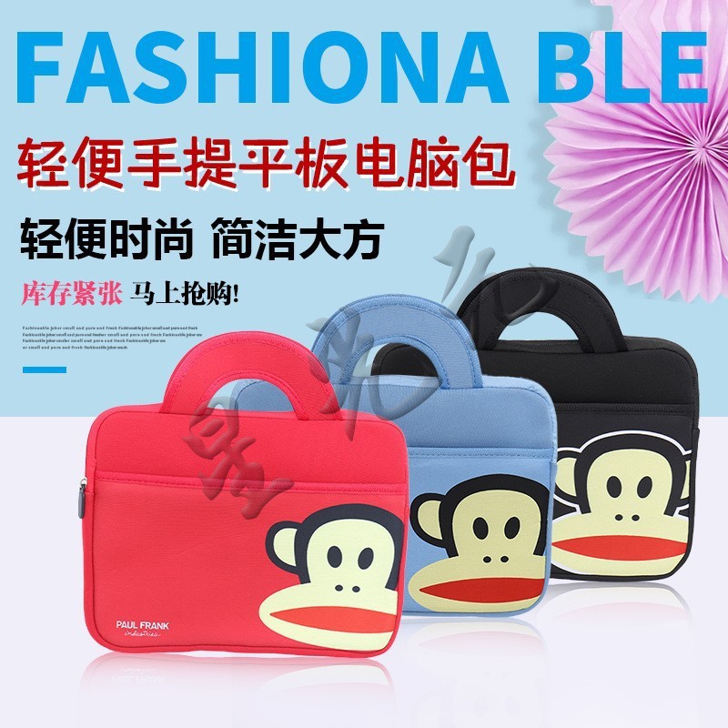学习机手提电脑包 优学派平板包 读书郎家教机潜水料内胆包保护套
