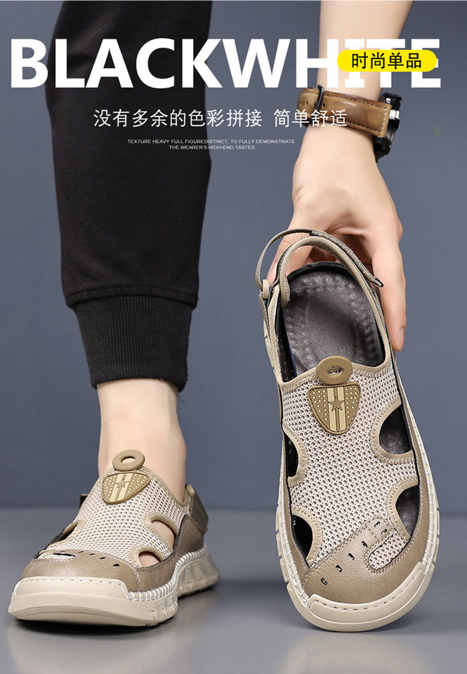 Giày sandal nam thân lưới dệt thoáng khí khoét lỗ, khóa dán, kiểu bao đầu, đi học và đi chơi mùa hè — Màu kaki, màu đen chi tiết 4