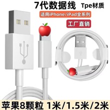 usb�������m��iPhone6/7/8/X/11/12/13�O���֙C��늾����l���