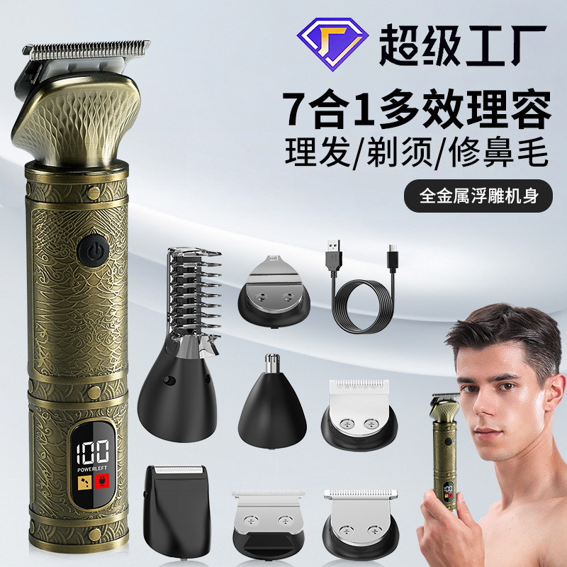 Amazon nuevo multi-función de la cabeza cambiante cortapelos hombres hogar nariz Dispositivo de pelo traje Afeitadora eléctrica de afeitar