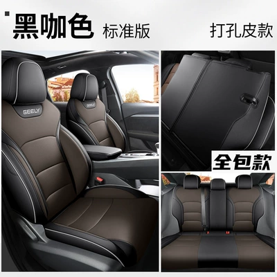Modelə uyğun (Original) oturacaq örtükləri — seat cover - standard-edition-for-boyue-black-brown-back-all-inclusive-special-car
