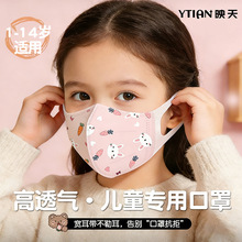 ��ͨ3d�ɐ�ӡ��һ���ԃ�ͯ����͸�����w�������b�׃��W���l������