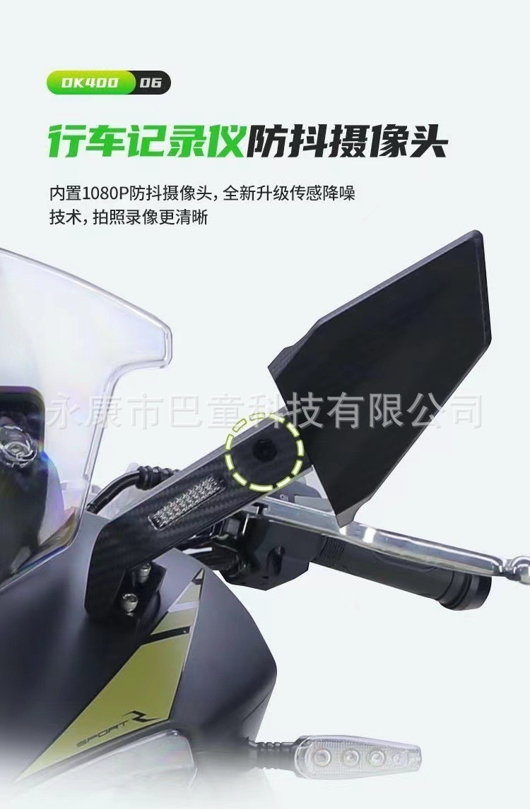 Foreign Trade Cross-Border Export Ducason Dk400Cc Motorcycle Sports Car Heavy Motorcycle Twin-Cylinder Water-Cooled Road Race